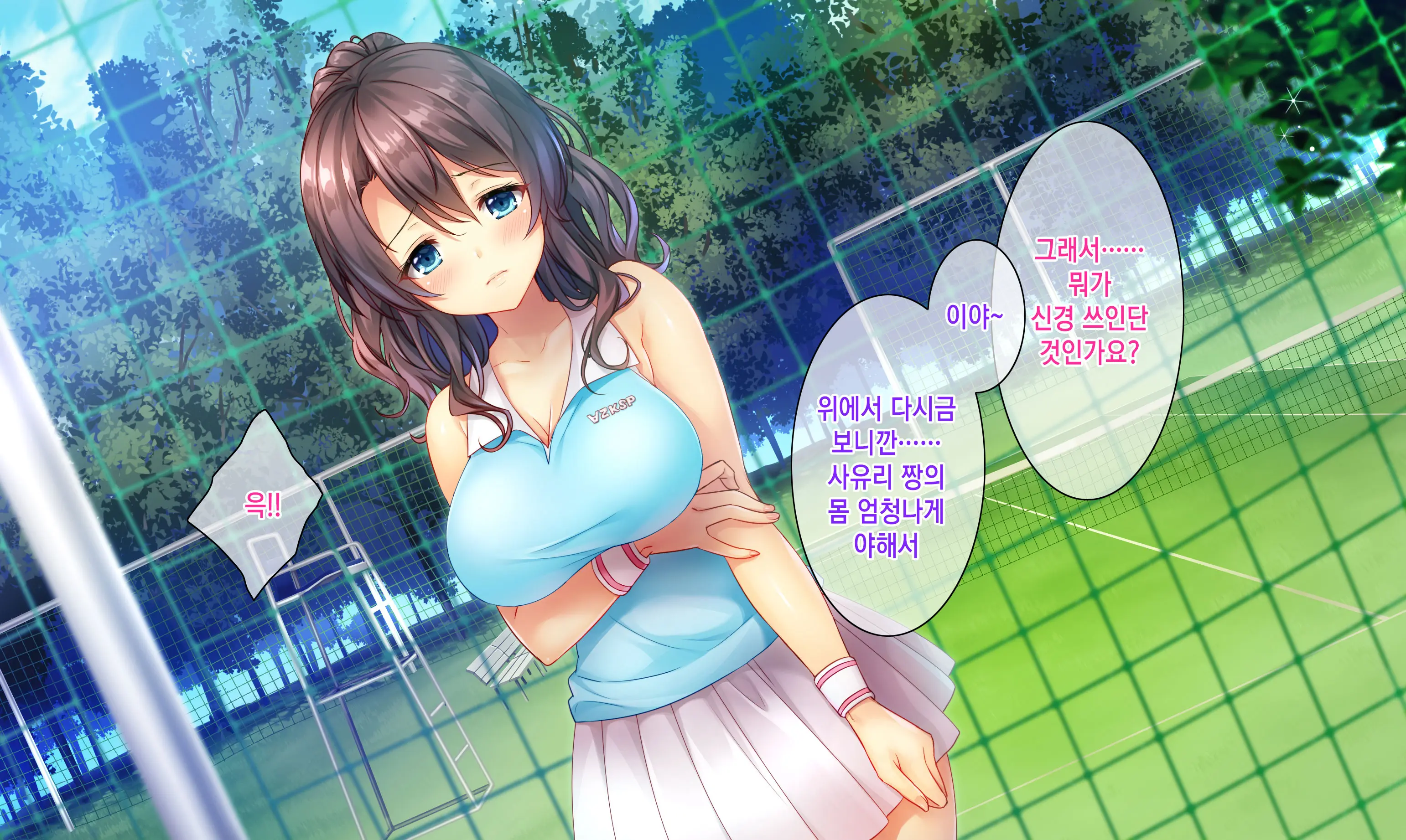 Honki No Sex To Kanojo No Honshin ~Seisodatta Kanojo Ga Yarisa Kyoyu No Niku Benki Ni Ochiru Made~ | 진심인 섹스와 그녀의 진심 ~청조하였던 그녀가 섹스동아리 공유 육변기로 타락할때까지~